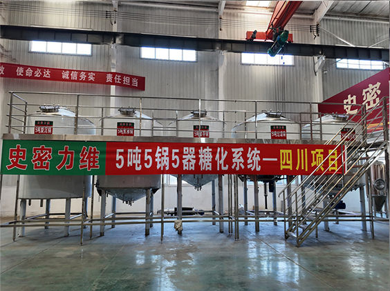 碧江精酿啤酒设备厂—10吨五锅五器糖化系统—东北项目